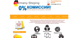 Desktop Screenshot of germany-shoping.com